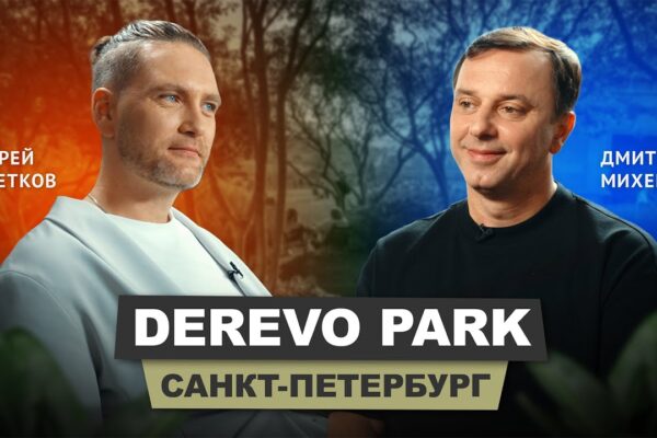 «Зеленый дизайн — это философия»: Андрей Кочетков в подкасте «АрхитектурНО» о том, почему продукт важнее маркетинга